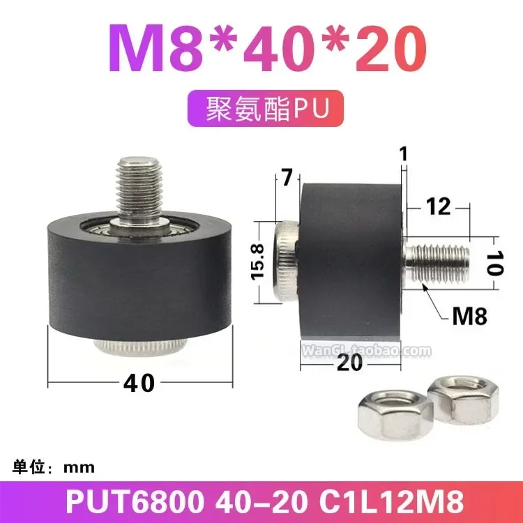 1pc 626 opotrebenie odolné voči opotrebovaniu H-type Ploché sprostredkovanie dvojitého ložiska Polyuretán gumový rukáv vložte OD 40 mm so skrutkou 40 * 20