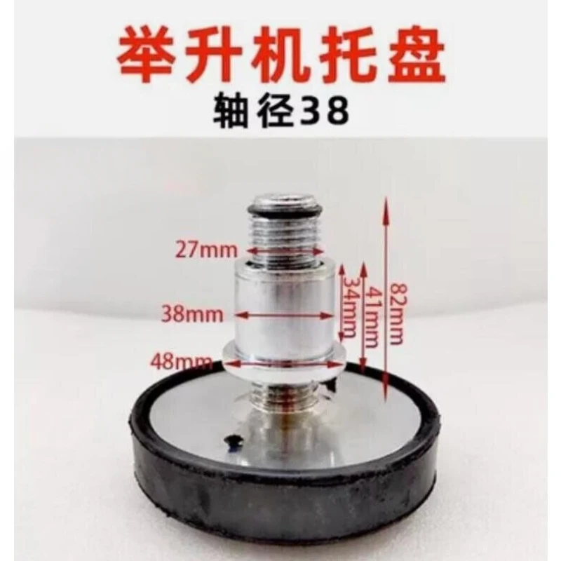 1pc automobilový výťahový gumový podnos na zvýšenie nôh plus vankúšiky s vysokým priemerom hriadeľa 38 mm