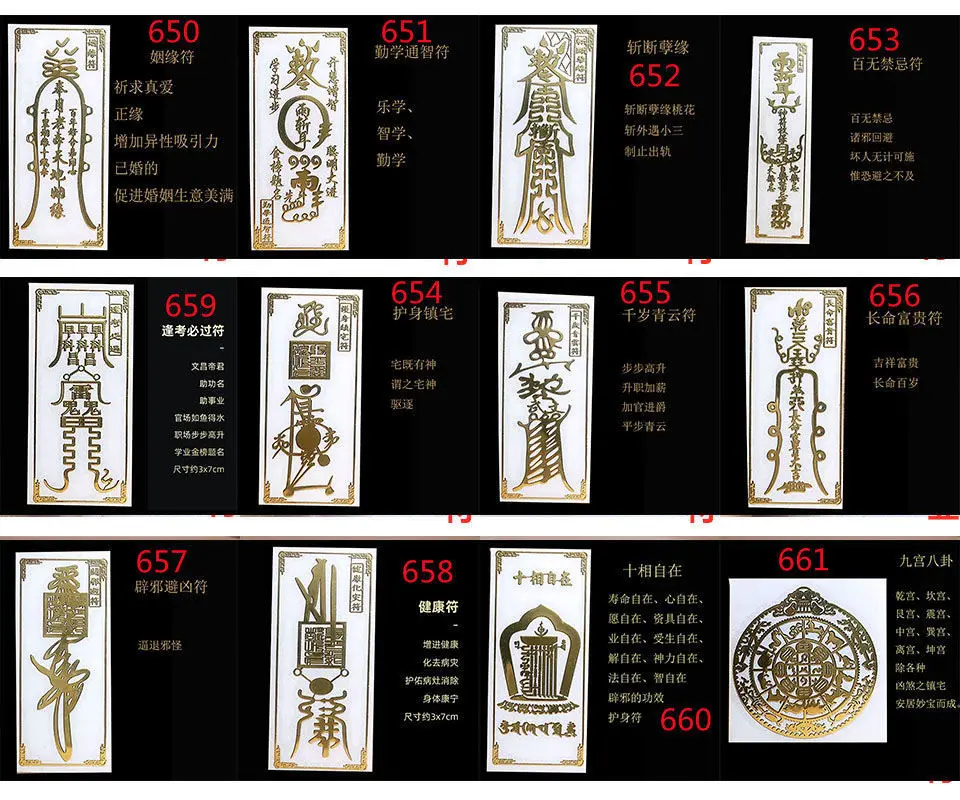 1pc feng shui amulety Punch Mobile Stickers