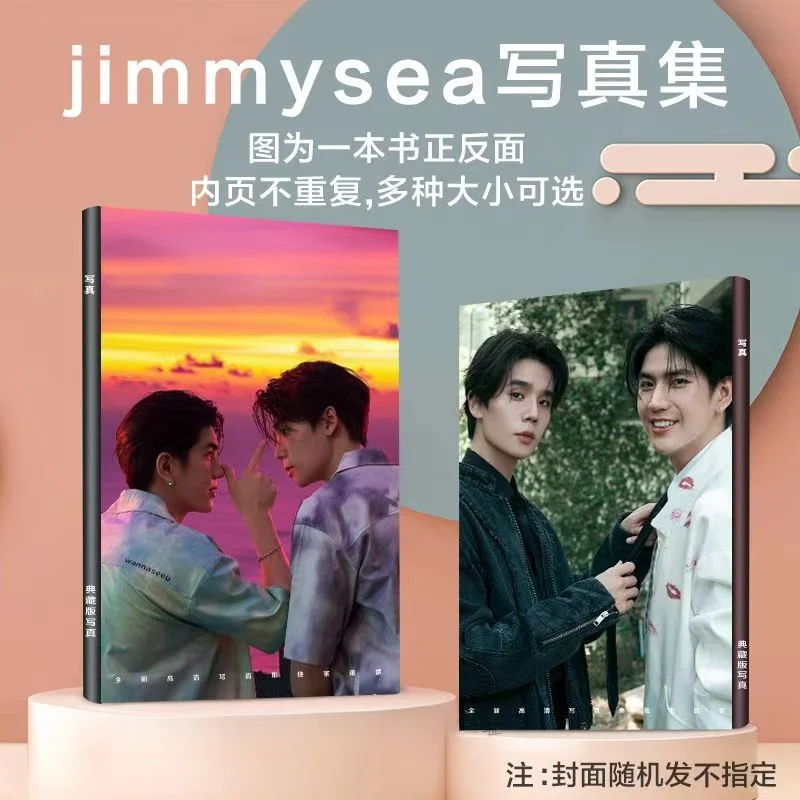 1pc Jimysea Jamfilm Magazine Cover Plagát THAI TV naopak a film Thanpat Drama Stills Pictures A4 64P Photo album