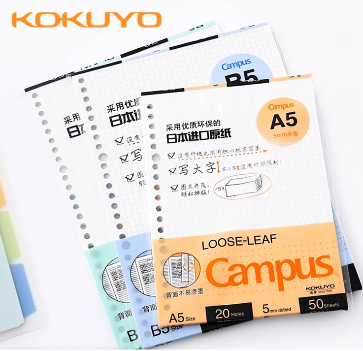 1PC KOKUYO LOAF-LEAF Paper B5 / A5 Fotoe-LEAF DEFILL A4 SQURE 26 26 DOTAM CAMPUS Vodorovná línia Vnútorné pagestudentné kancelárske potreby