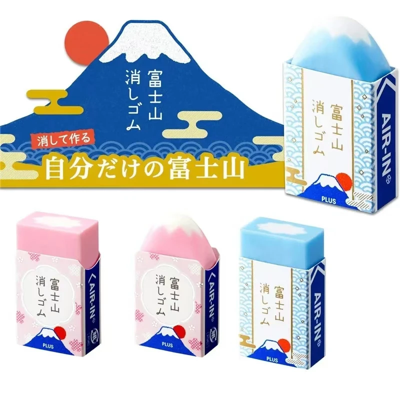 1PC Mount Fuji Eraser Plus Air-in Plastic Eraser pre ceruzky Novinka japonská kancelárska kancelária School Student Student