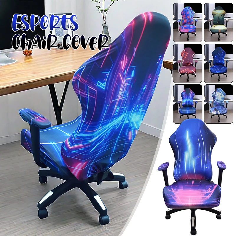 1PC počítačové herné stoličky Elastické internetové bary E-Sports SWIVEL STILLY OBCHOD OBSAHOVAŤ OFFICKÉ KRAJINY