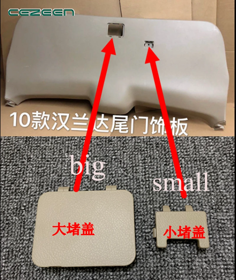 1pc pre kryt zadného kmeňa Truse Truse Trage Tailgate Toyota Highlander