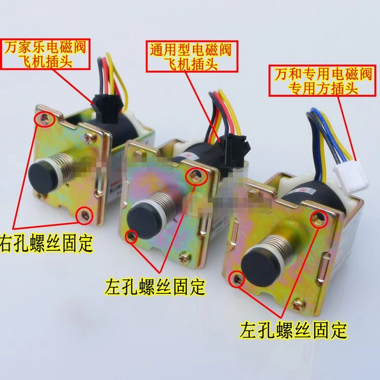 1pc Rovnaké ako so Solenoidným ventilom zD131A pre plynové ohrievač vody DC 3V