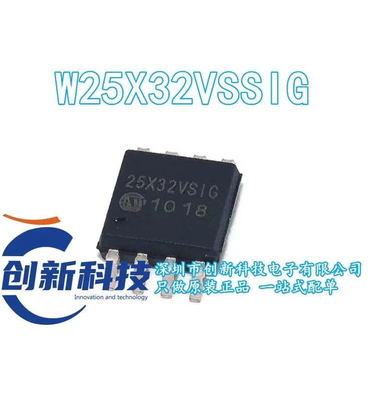 1pcs-50ks/veľa w25x32vsssig 25x32vsig iba originálny