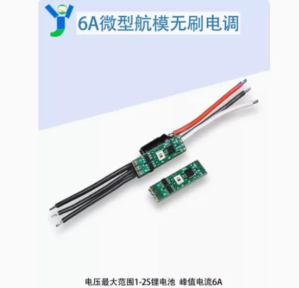 1pcs 6a Miniatúrny model lietadla bez kefy Motor Mini Model letún FPV Subminiatúra 3.7v6a Elektrické ladenie