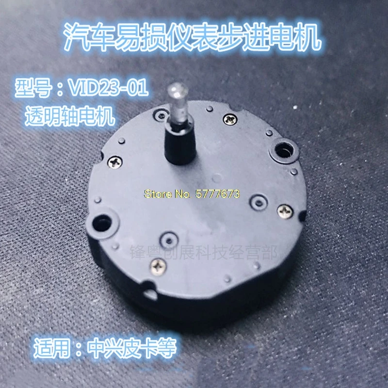 1pcs BKA30L-F1 Krokový motor, krok s automatickým prístrojom, motorový motor Všeobecný VID23-01