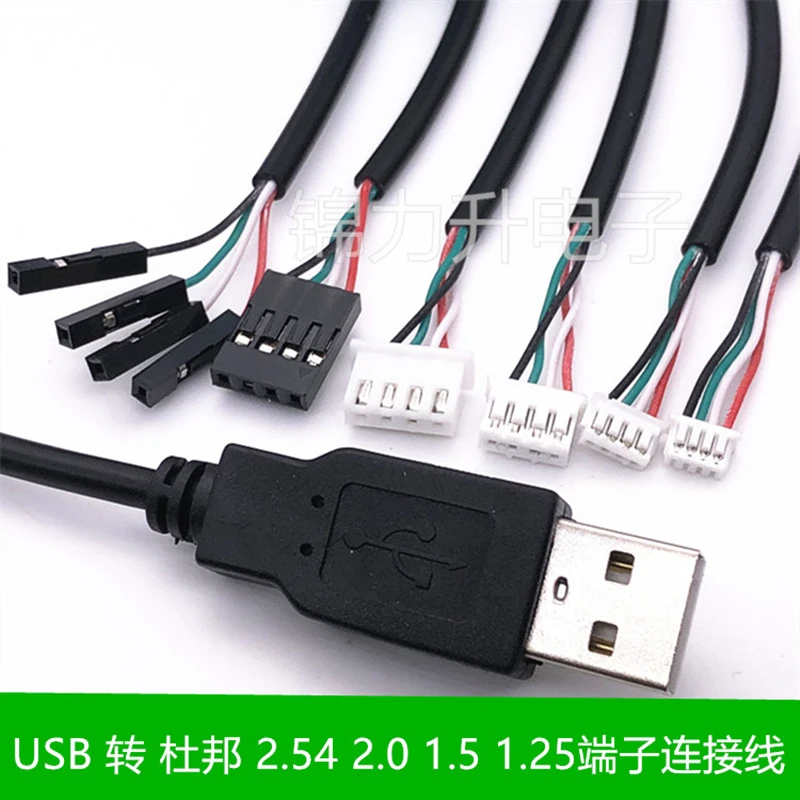 1PCS USB Mužský terminálový dátový riadok do DuPont Head JST 1.25/ZH1.5/PH2.0/XH2.54-4PIN DUPONT Adapter Predlžovací kábel dotykovej obrazovky dotykovej obrazovky
