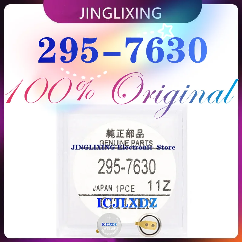 1pcs/veľa nového originálu 295-7630 2957630 295 7630 MT516F na sklade