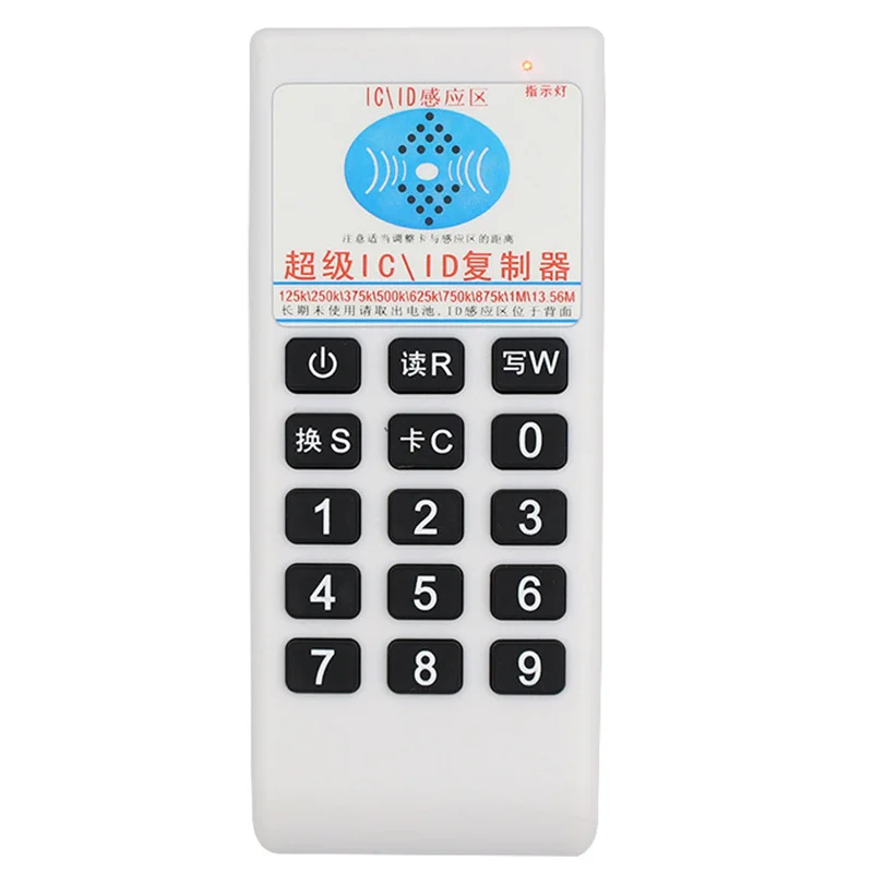 1pcs vrecková frekvenčná kopírka 125KHZ-13,56MHz ACCESS TAG DUPICATER RUCNHELD RUCK RFID SMART CARTS IC/ID Programátor