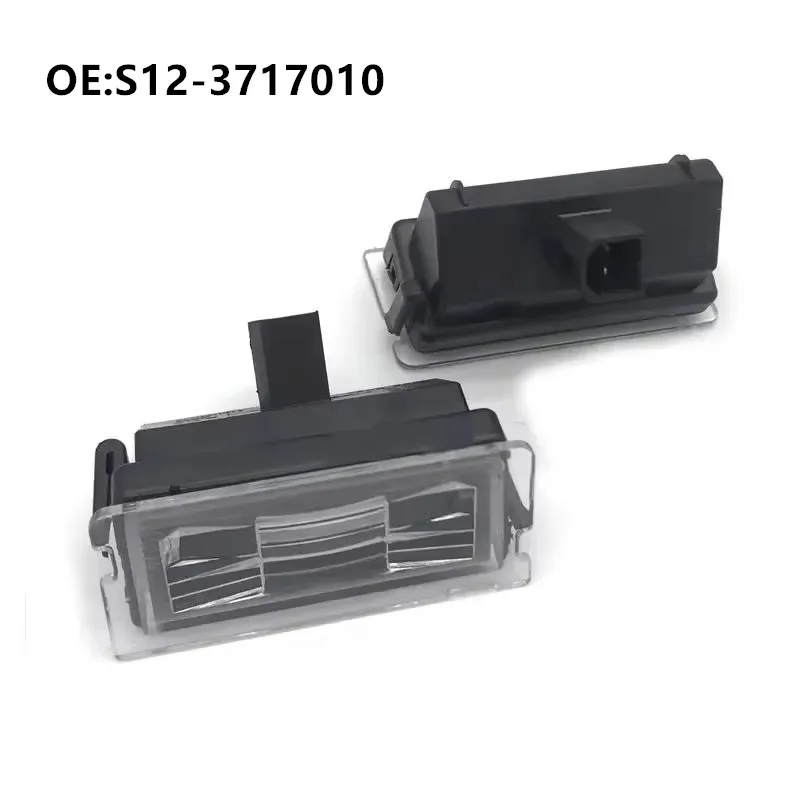 1pcs zadná poznávacia značka pre Chery A1 E3 A3 TigGo5 2013 QQ Auto príslušenstva ŠPÍTAČNÁ Zostava SVETLO SVETLO S12-3717010