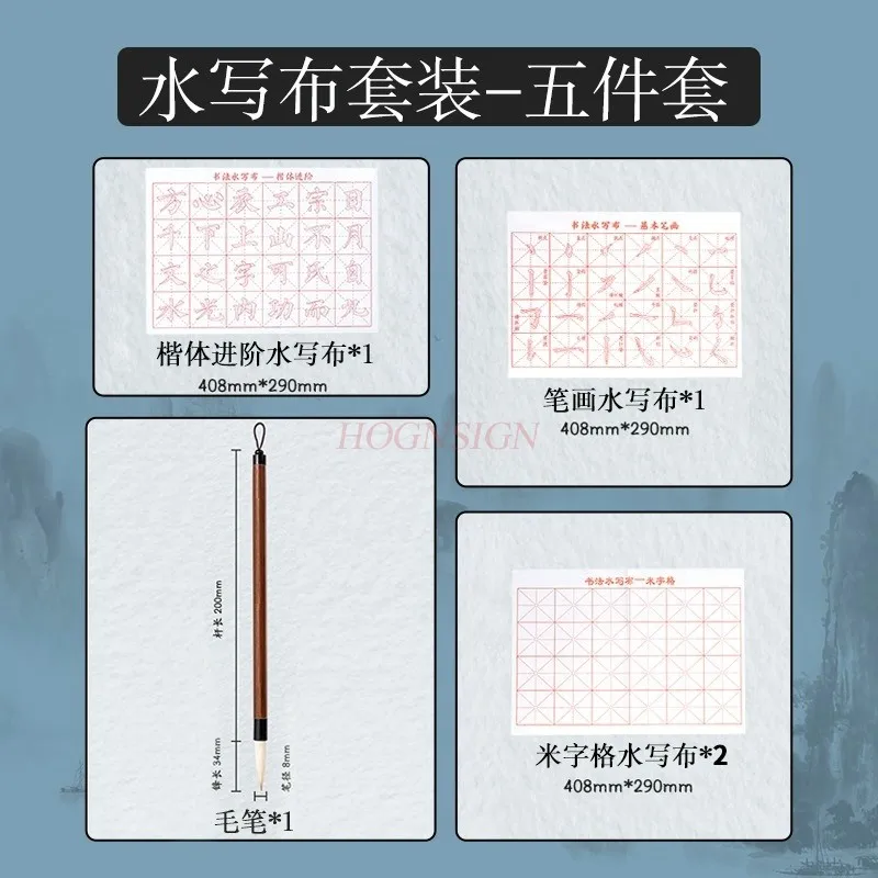 1Set Ouyang Xunshui píše látku a praktizuje kaligrafiu. Začiatočníci praktizujú kaligrafiu s látkou a kopírujte kaligrafiu