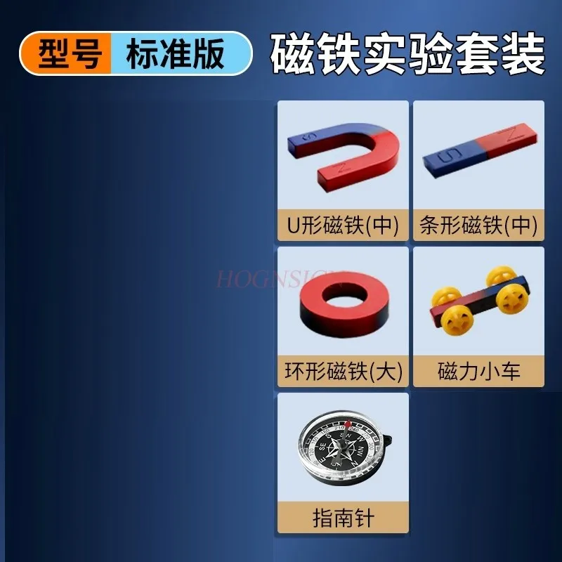1set Scientific Magnet Teaching Kit, Experimental Teaching Edition, kurz experimentu na základnej škole, magnet