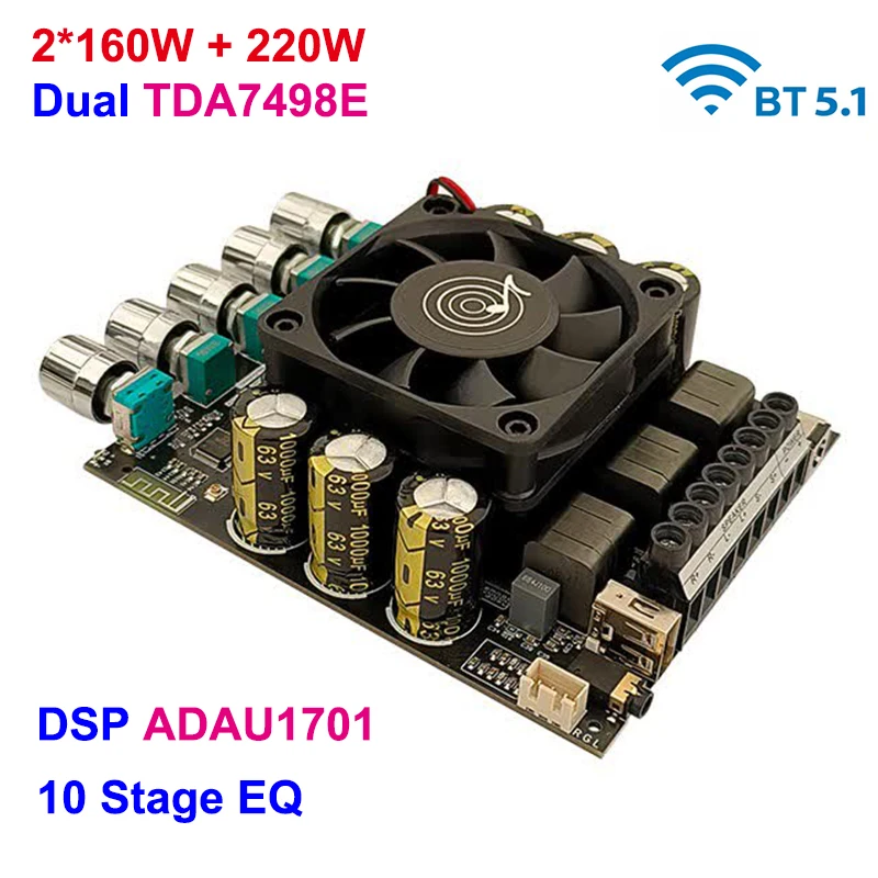 2*160W+220W TDA7498E 2.1 Subwoofer DSP ADAU1701 Bluetooth Power Amplifier Hooder Class DSB AUX AUX Audio Audio Stereo zosilňovač