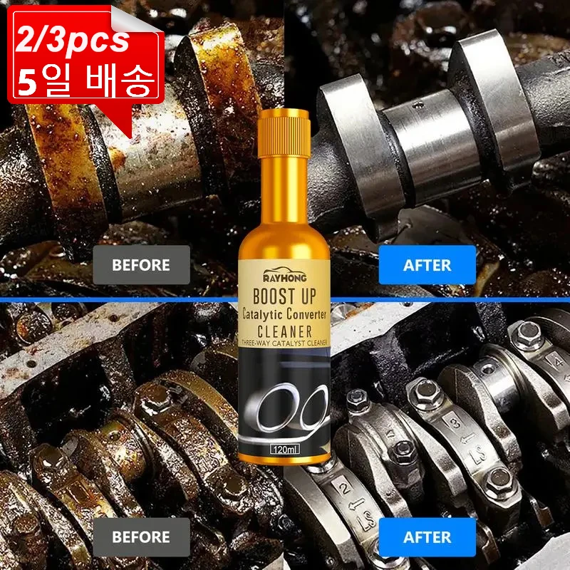2/3PC 120 ml automobilu CATALYTICKÝ ČASŤ ČASŤ ČASTIŤ AUTOMOBILE CSV MOTOR Easy Clean Clean Catalysty pre benzínový automobil