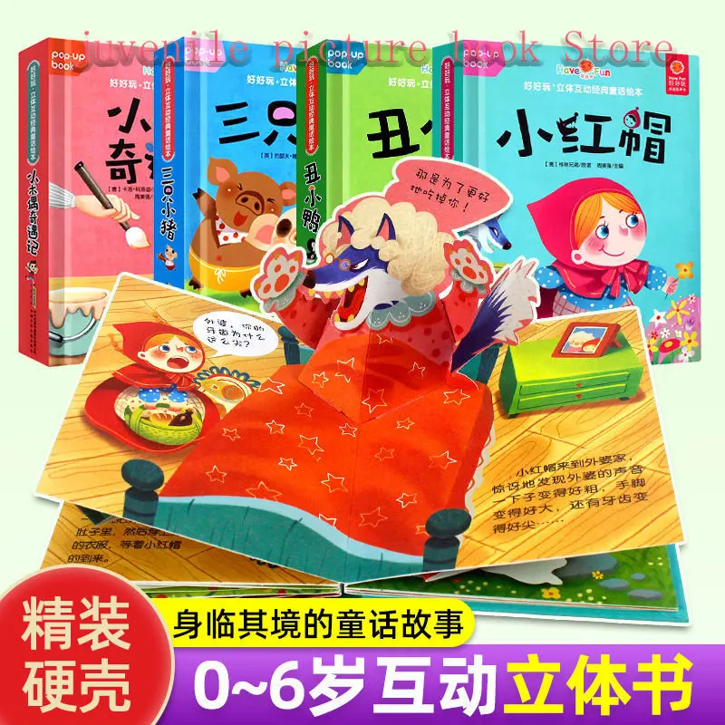 2-4-6 rokov starý detský 3D pop-up kniha Slzy Not Rotten Flip Books Flip Books Detské knihy Obrázky Knihy Rozprávky rozprávky