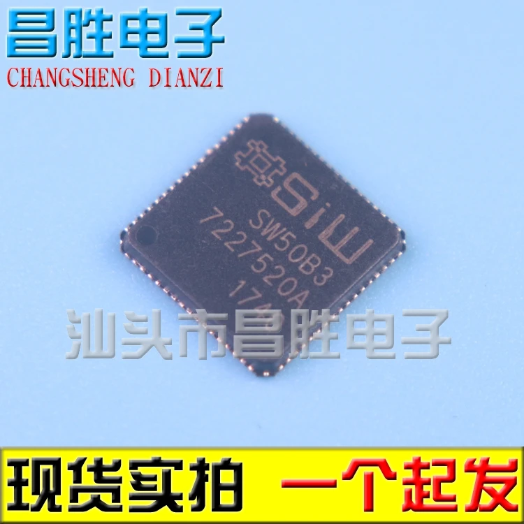 (2 kusy) SW50B3 SW5083 SW50B3A QFN IC