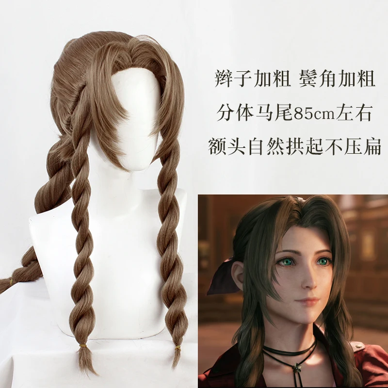 2 typy Final Fantasy FF7 VII Aerith Gainsborough Cosplay parochňa Brown Braid s dlhým copom syntetickými vlasovými halloweenskými role hra