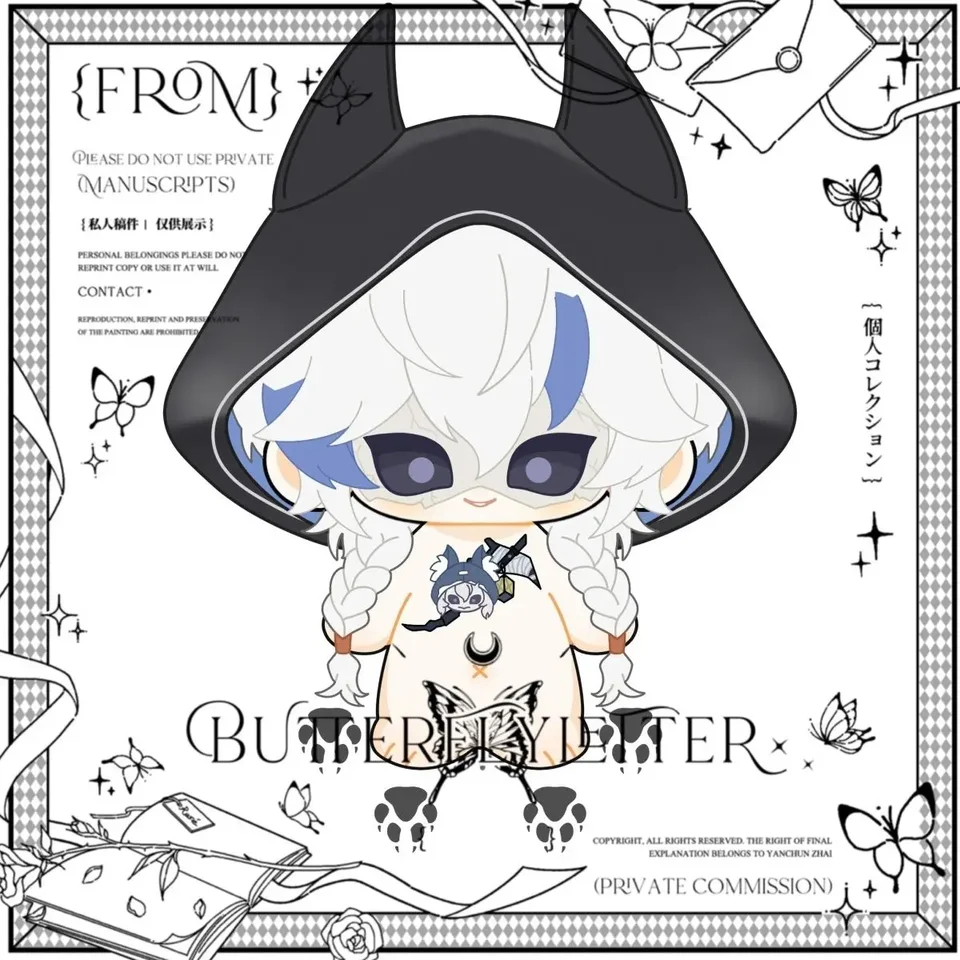 20 cm anime Identita v Cuet Ithaqua Dress-up bavlnené bábiky Cosplay plnené plyšové telesné telesné plyšové hračky figúrky