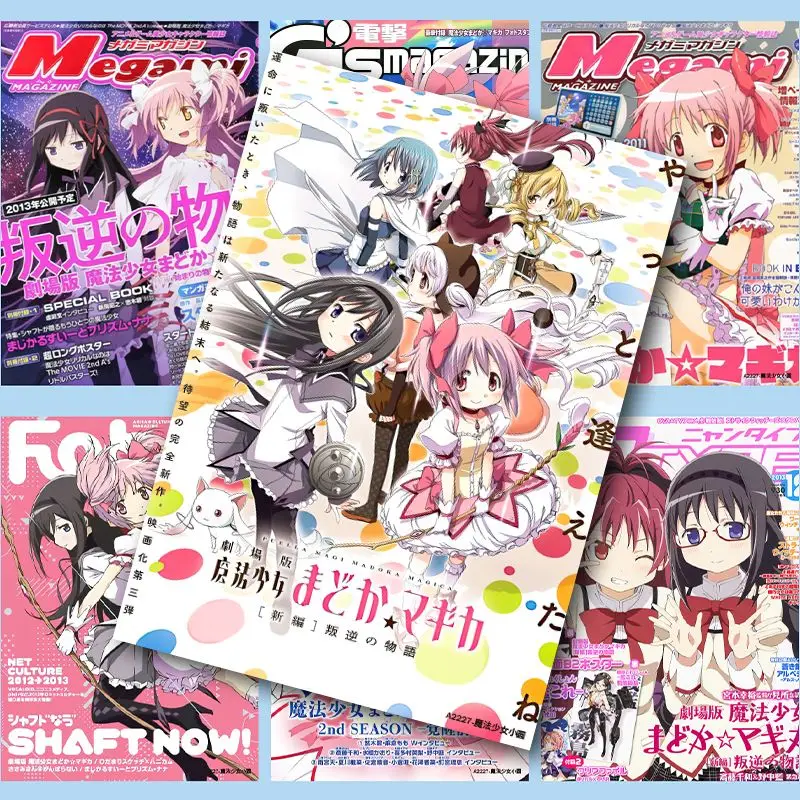20 listov/set Puella Magi Madoka Magica Plagers Stickers Kawaii Anime Kaname madoka roztomilý tapeta dekoratívnej maľby