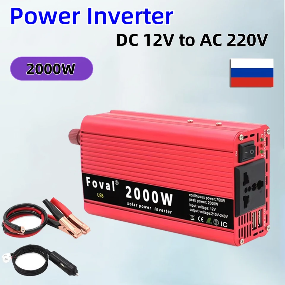 2000 W DC 12V až AC 220V Interterovi zapaľovač cigariet pre domácnosť alebo auto s konvertorom ventilátora Universal Cool Cooling Universal Worlding Universal USB