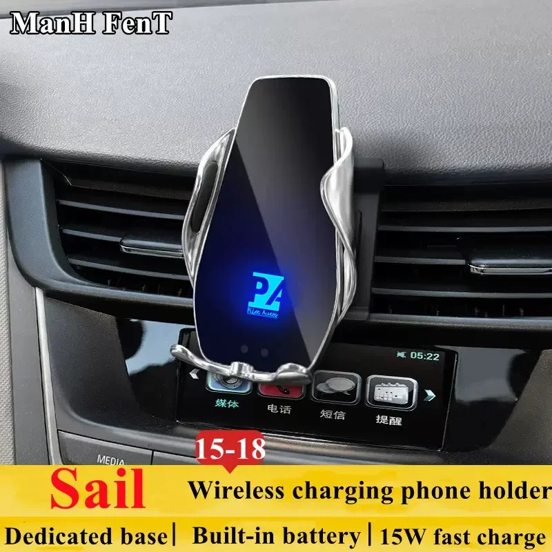 2015-2018 pre Chevrolet Sail 3 Držiteľ mobilných telefónov Držiak bezdrôtovej nabíjačky automobilu navigáciu GPS podpora 360 Rotating