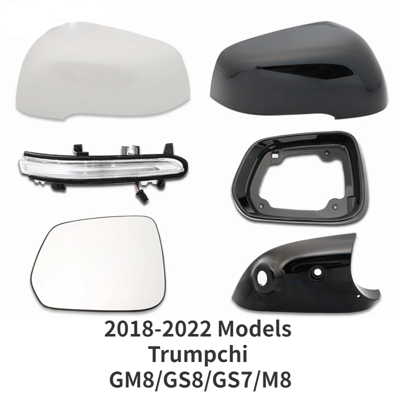 2018-2022 Modely Trumpchi GM8/GS8/GS7/M8 Bočné zrkadlo náhradné diely shanp