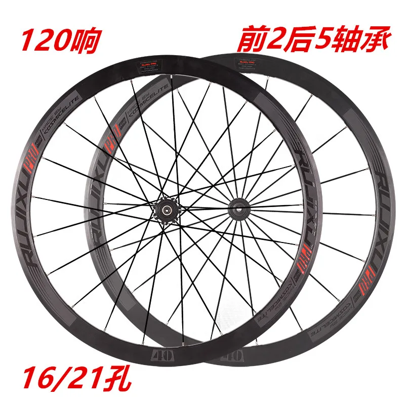 2023 Horúce vysoké kvalitné 700c Rujixu Pro Road Wheelset Front & zadná V Brake 5 ložiskový náboj 16/21 otvorov