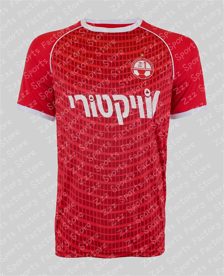 2024-25 Nový príchod v štýle Hapoel Beer-Sheva Tretí futbalový dres Muži denné športové tričko Priedušné tričko Tee Izrael Training Clothing