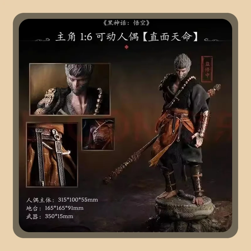 2024 Black Mýtus: Wukong New Wukong Movable Obrázok 31 cm Čierna opica akčná figúrka Deti hračky Hračky výzdoba narodeniny darček k narodeninám