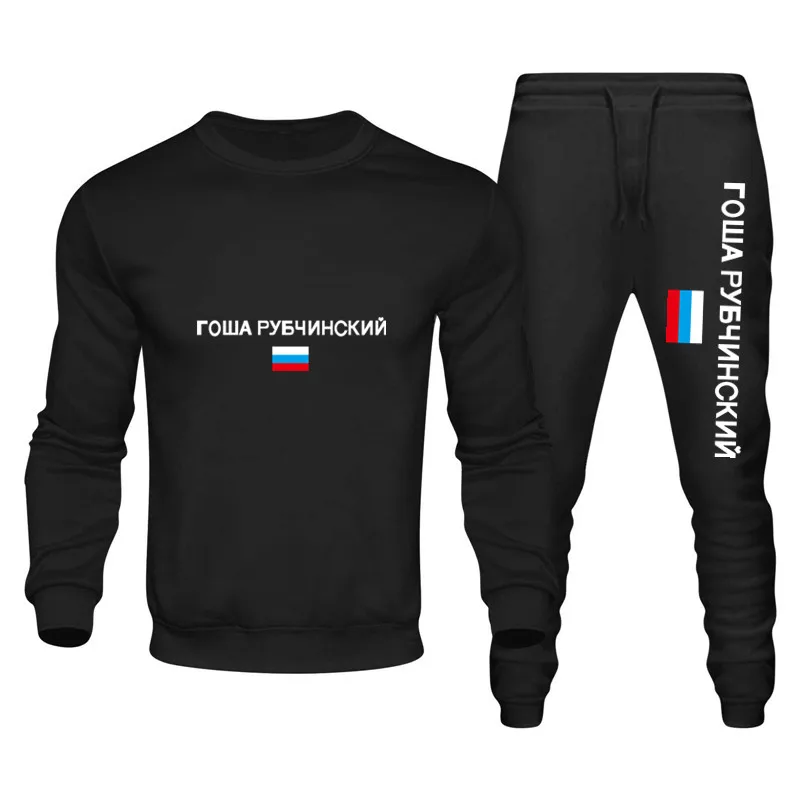 2024 HOT PREDAJ Jesenný list Men Men Tracksuit Sportswear Men 2-dielna mikina+potné nohavice športové oblečenie mikiny Príležitostné streetwear Sety