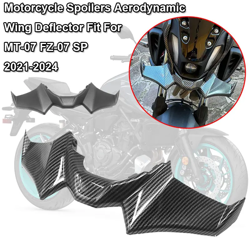 2024 MT07 FZ07 Motocyklový šport Prepíšte