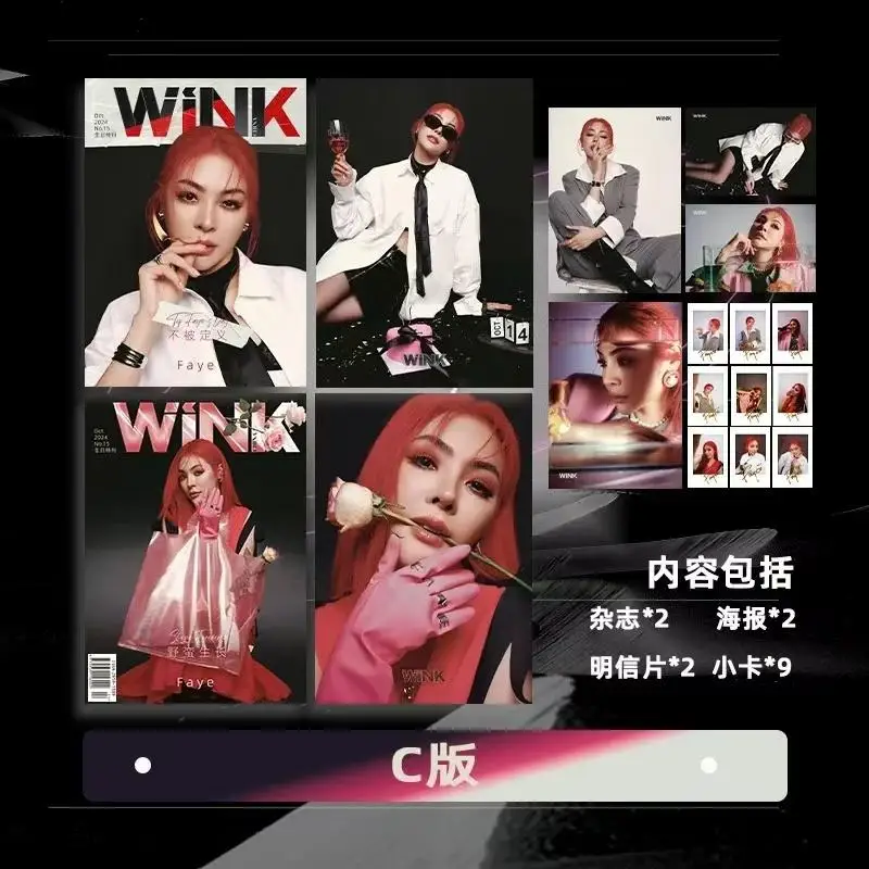 2024 Nový predpredaj Magazine Thajsko Drama Love Fling Blank Fayeyoko Faye Wink Magazine +Card +Plagát