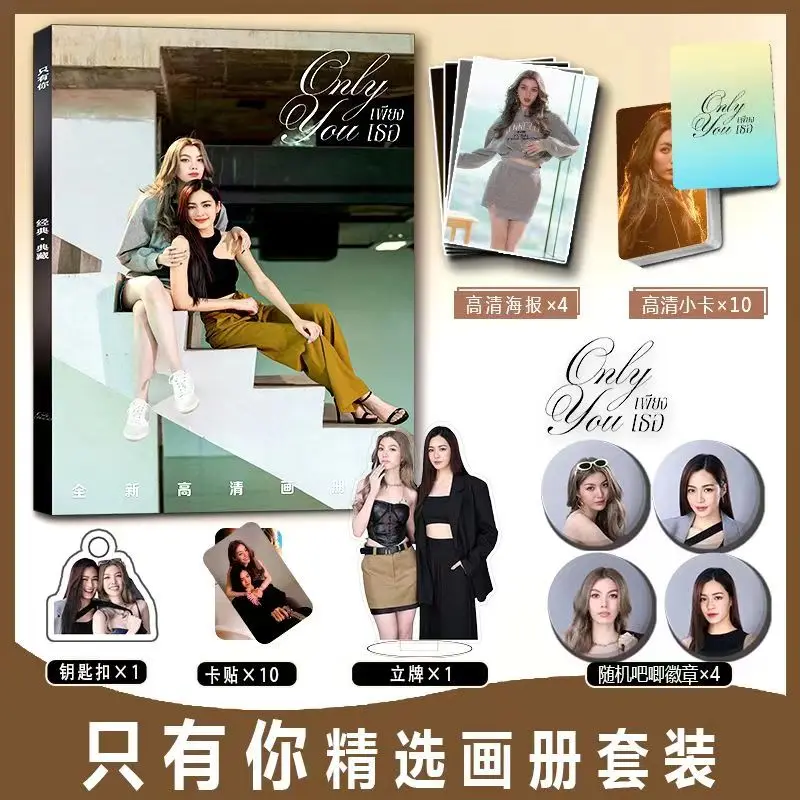 2024 THAI DRAMA IBA You Collection Album Lingorm GL CP Keychain STRÁNKA STRÁNKY STACKERS Set Album Set Collect Pamätajte