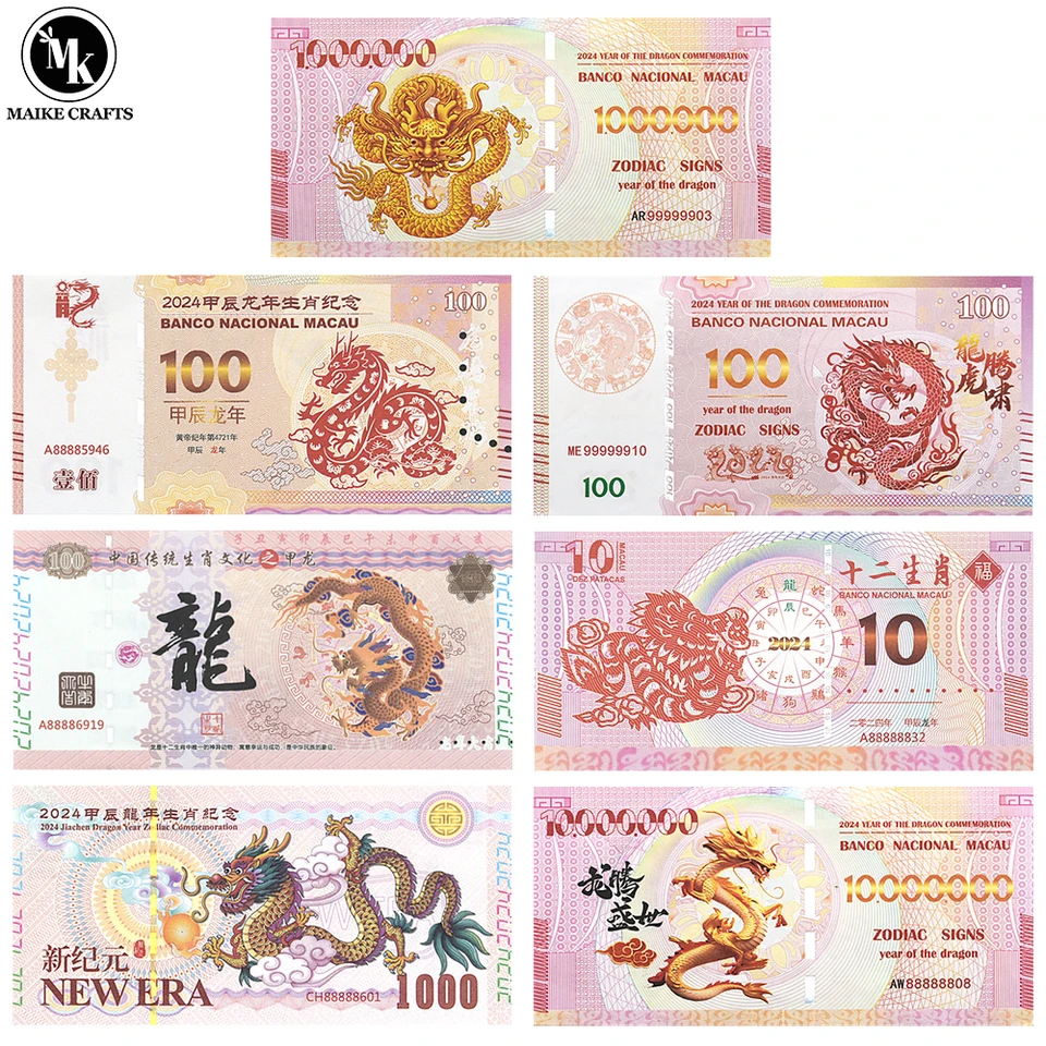 2024 Čínsky rok Dragon BankNote Zodiac Dragon Paper Money s UV sériovým číslom Lucky Banknote Collection Darček darček