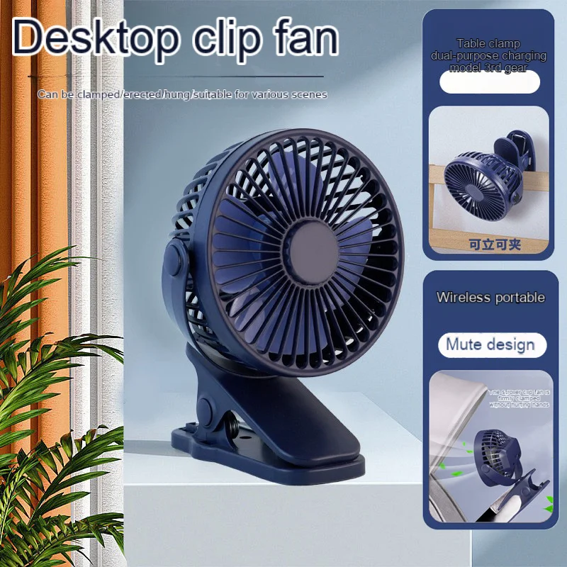 2024Newportable Mini Clip Fans ventilátor USB nabíjanie tichého stolného elektrického ventilátora ， študentské internáty malé chladiace ventilátory ventilador