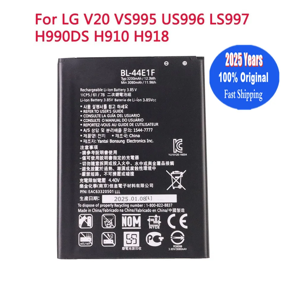 2025 rokov BL44E1F Telefón batéria pre LG V20 VS995 US996 LS997 H990DS H910 H918 BL-44E1F LG Stylus3 LG-M400DY batéria