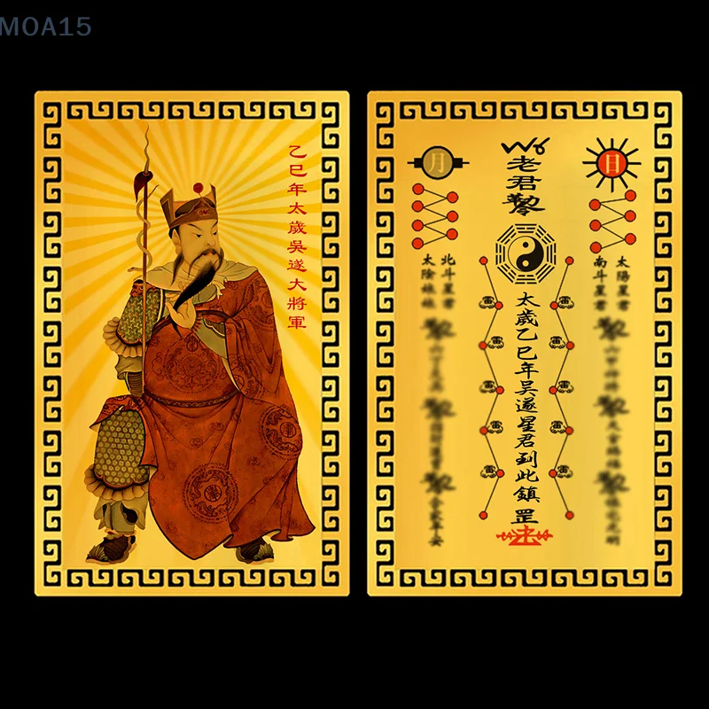 2025 Tai Sui Amulet Card Feng Shui Modlitba zlatá karta Exorcizmus ochrana Buddha darček Amulet Bezpečný prineste bohatstvo a poklady