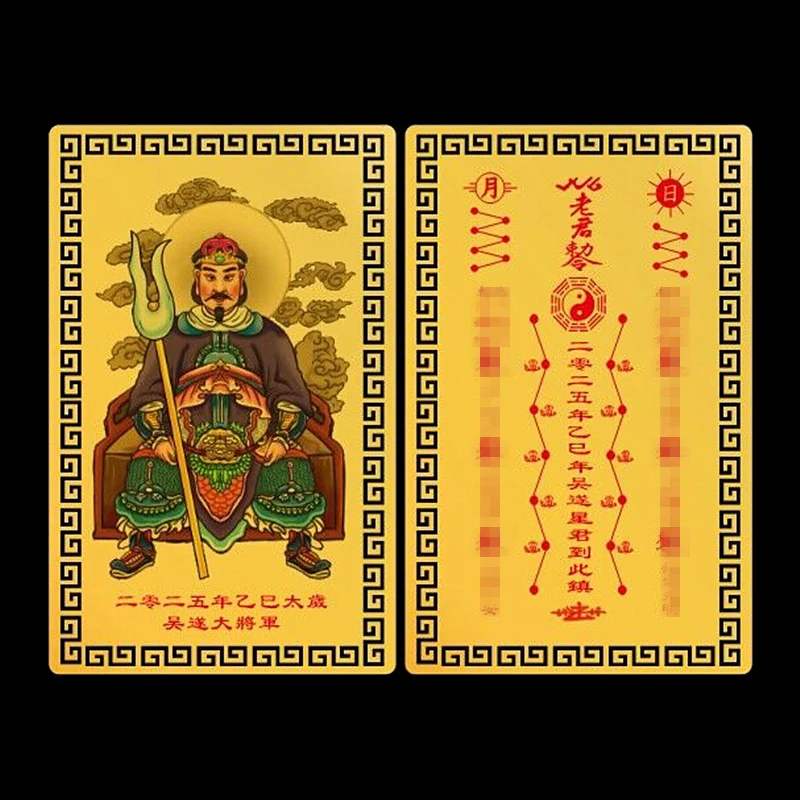 2025 Tai Sui Amulet Card Feng Shui Modlitba zlatá karta Exorcizmus ochrana Buddha darček Amulet Bezpečný prineste bohatstvo a poklady