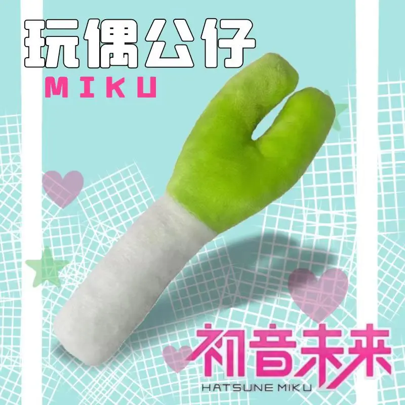 20cm 2024 Nový anime Hatsune Miku Scallion Q Verzia Kawaii Figure Plush Cartoon Hračky Cosplay propags darčeky
