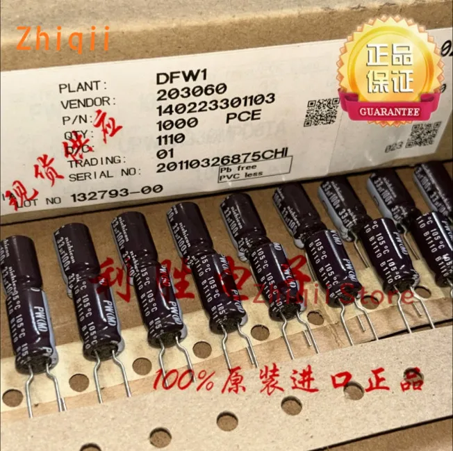 20ks/50ks Pôvodné nové 33UF 100V Japonský Nichicon Cytleader 100V33UF 8 × 15 mm PW Vysokofrekvenčný nízky ESR