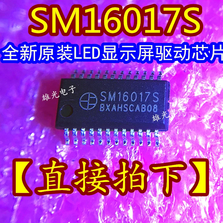20ks/lot SM16017 SM16017S SSOP24 LEDIC/