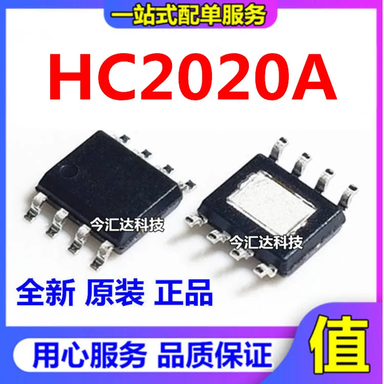 20ks Pôvodný nový 20ks Originálny nový HC2020A HC2020 SOP8 5V 2.4A