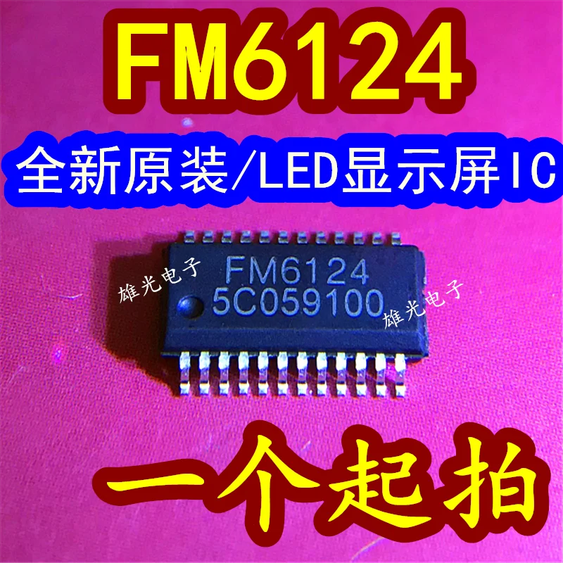 20ks/šarža FM6124 SSOP24 LED FM6124B FM6124D FM6124S