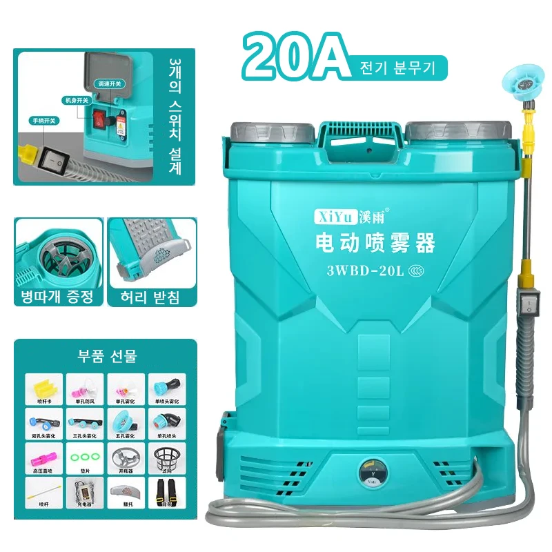 20L 20A Vysokotlakový elektrický postrekovač plnohodnotný automatický batoh lítium batérie Poľnohospodárske zavlažovanie záhrady