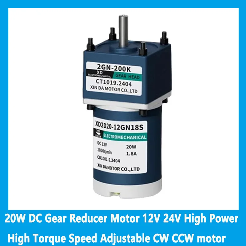 20W motor pre reduktor DC Reduktor 12 V 24 V vysoký výkon vysoký krútiaci moment nastaviteľný CCW Motor