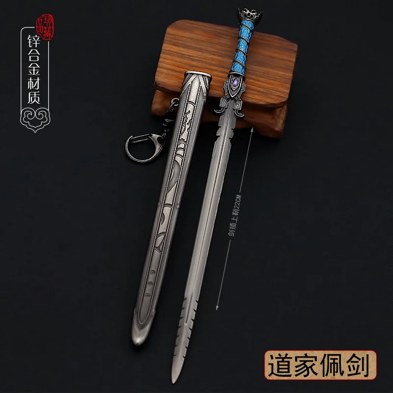 22 cm starovekých Číňanov Všetky kovové plášťa Slávny model Sword Weapon Model 1/6 replika Miniatúry chlapci