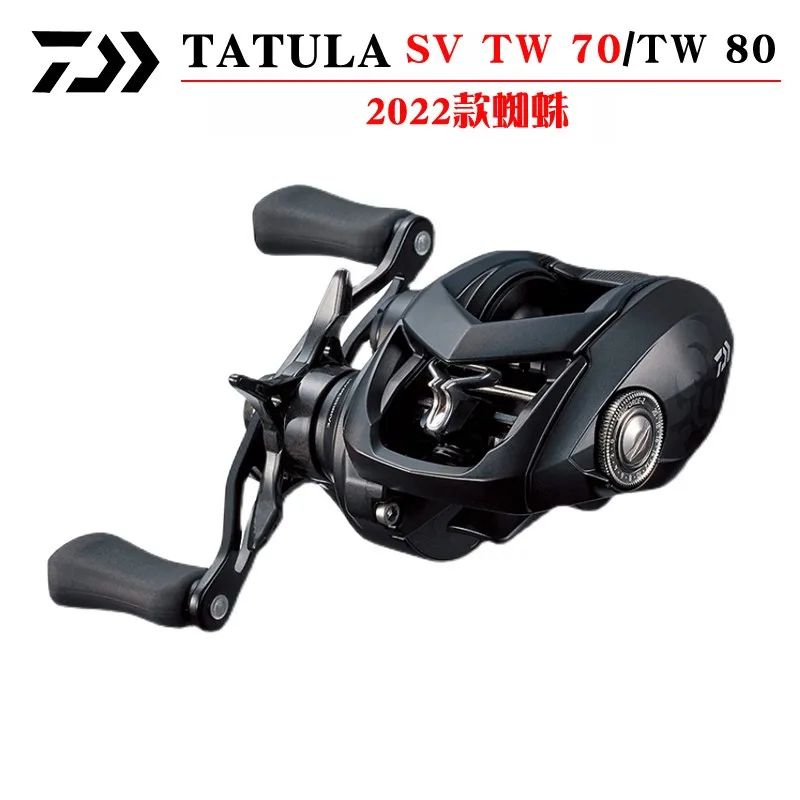 22 Daiwa Tatula 80/SV 70 22 NOVÝ Čierny pavučina Voda Univerzálne cestné koleso