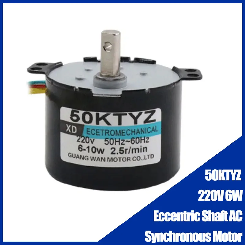 220 V 6W 50KTYZ EXPENTRICKÝ HAFT AC Permanent Magnet Synchrónny redukcia motora RECONTRAL DOPRAVA A NEGATICKÁ PRÍSLUŠENIE